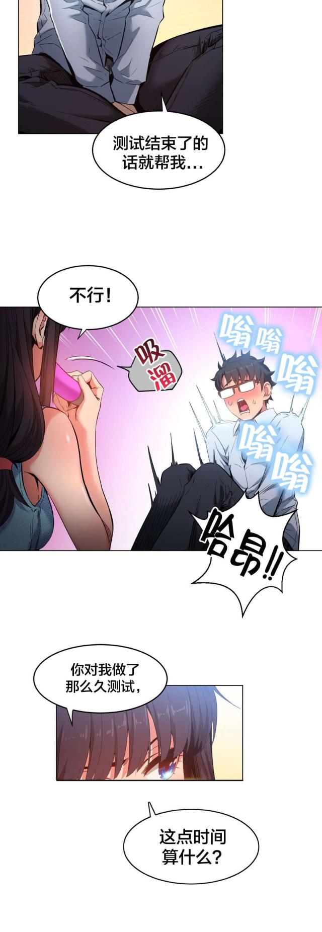 第37话17