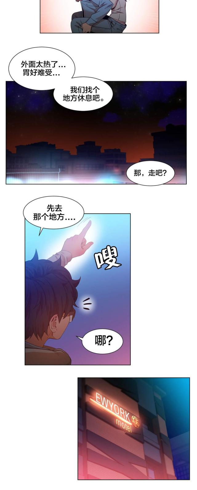 第49话19