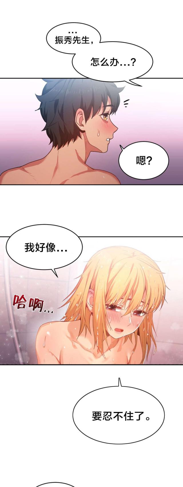 第28话11
