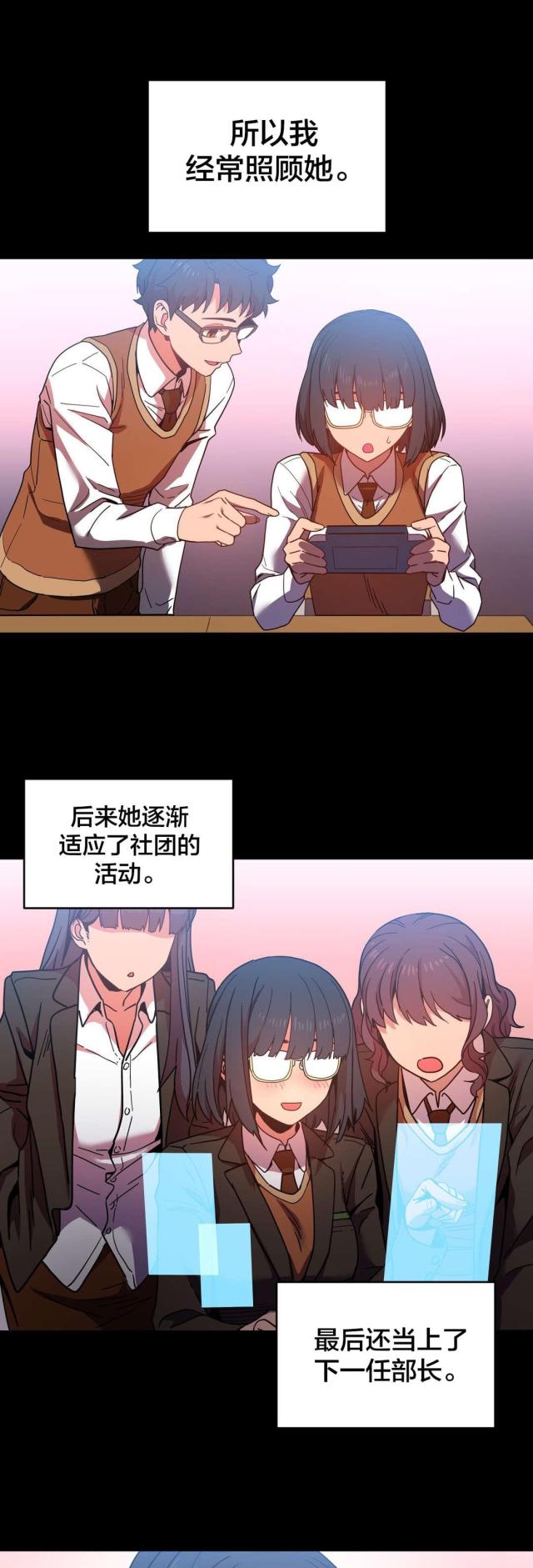 第30话5