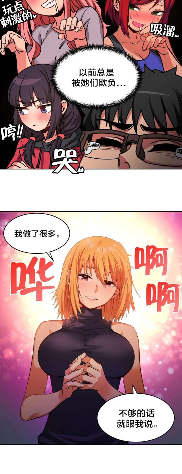 第25话6