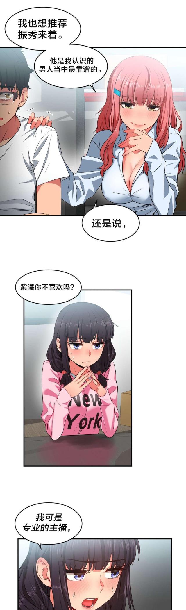 第12话9