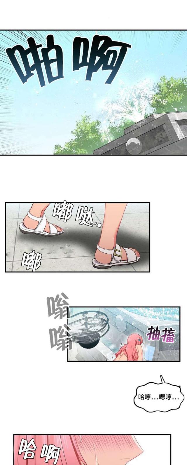 第2话9