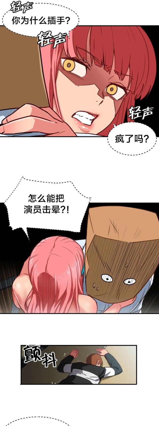第3话16