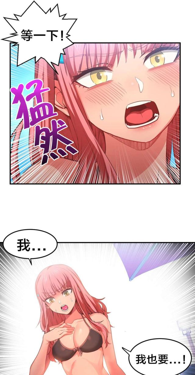 第21话19