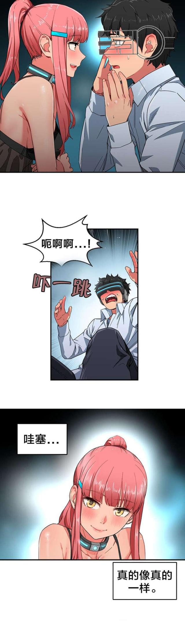 第6话6