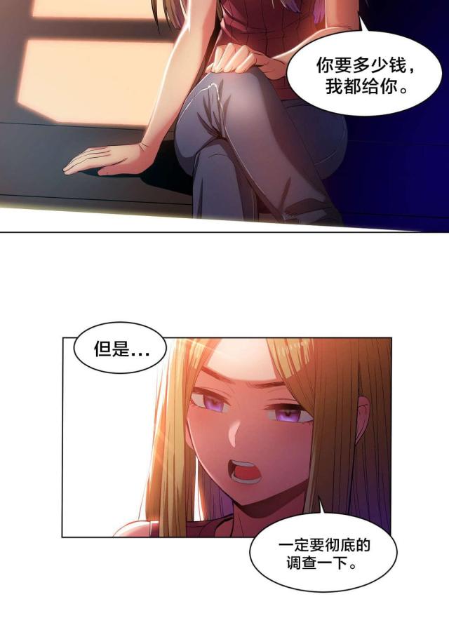 第43话19
