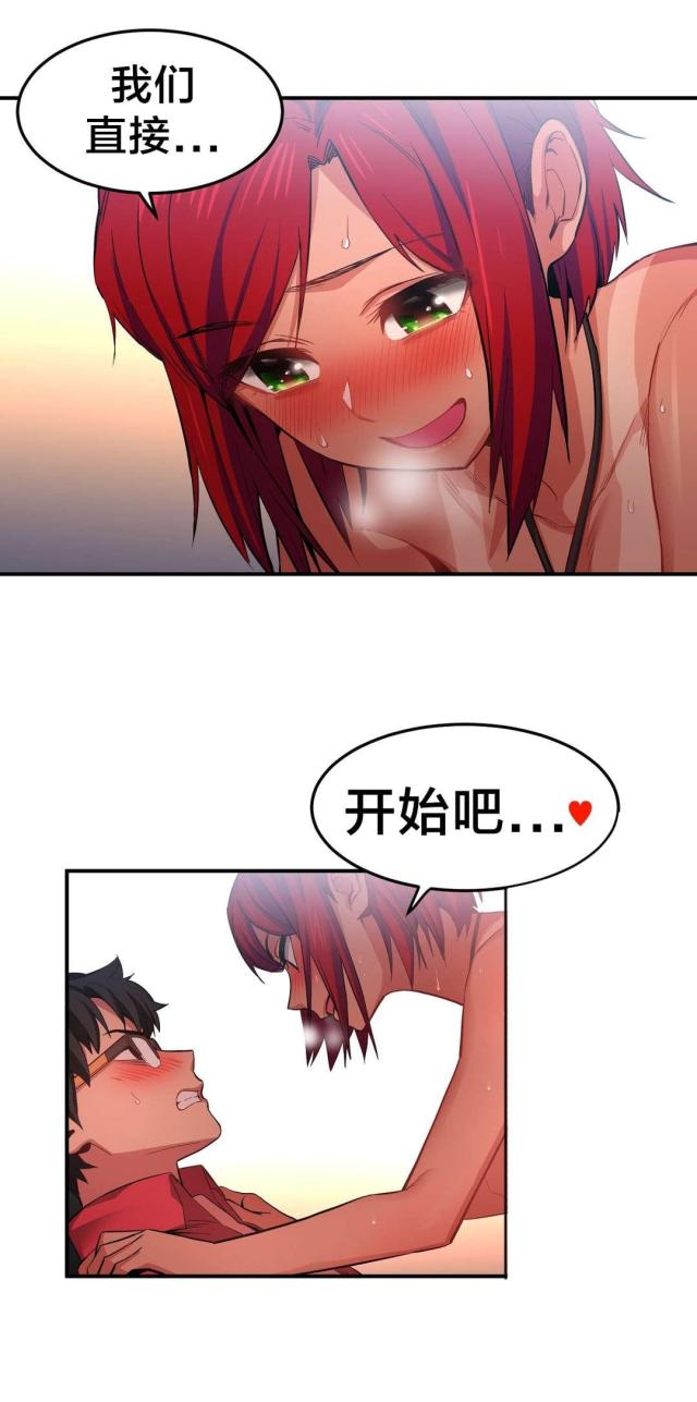 第21话2
