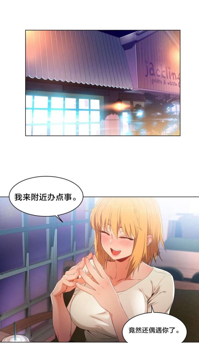 第45话6