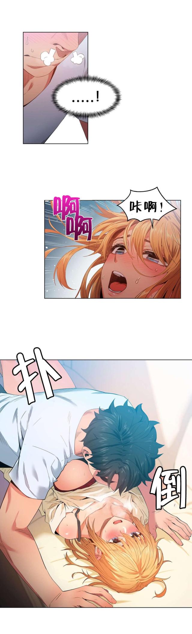 第46话15