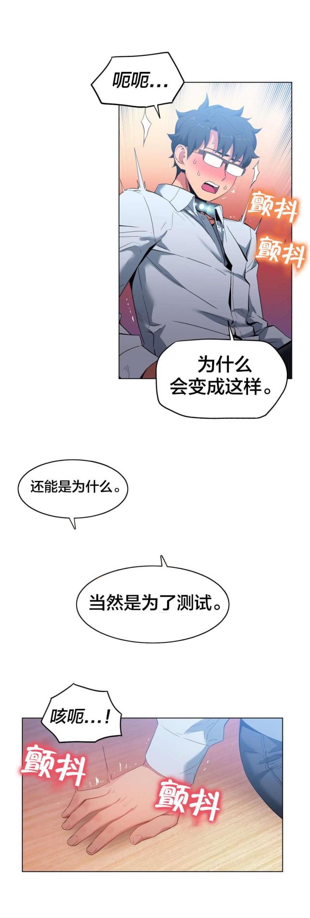 第37话15