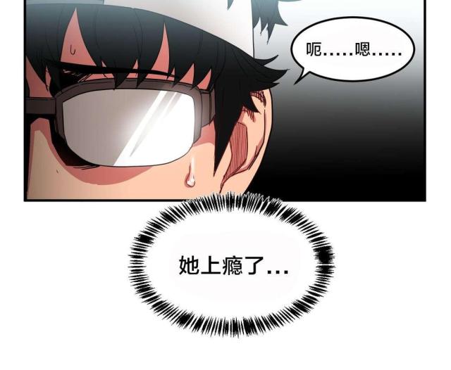 第9话9