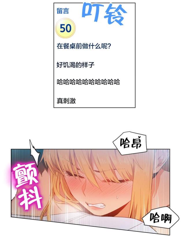 第48话3
