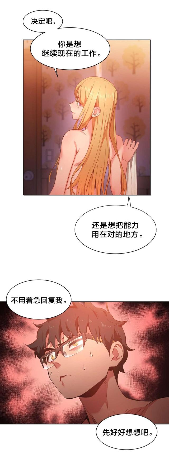 第34话20