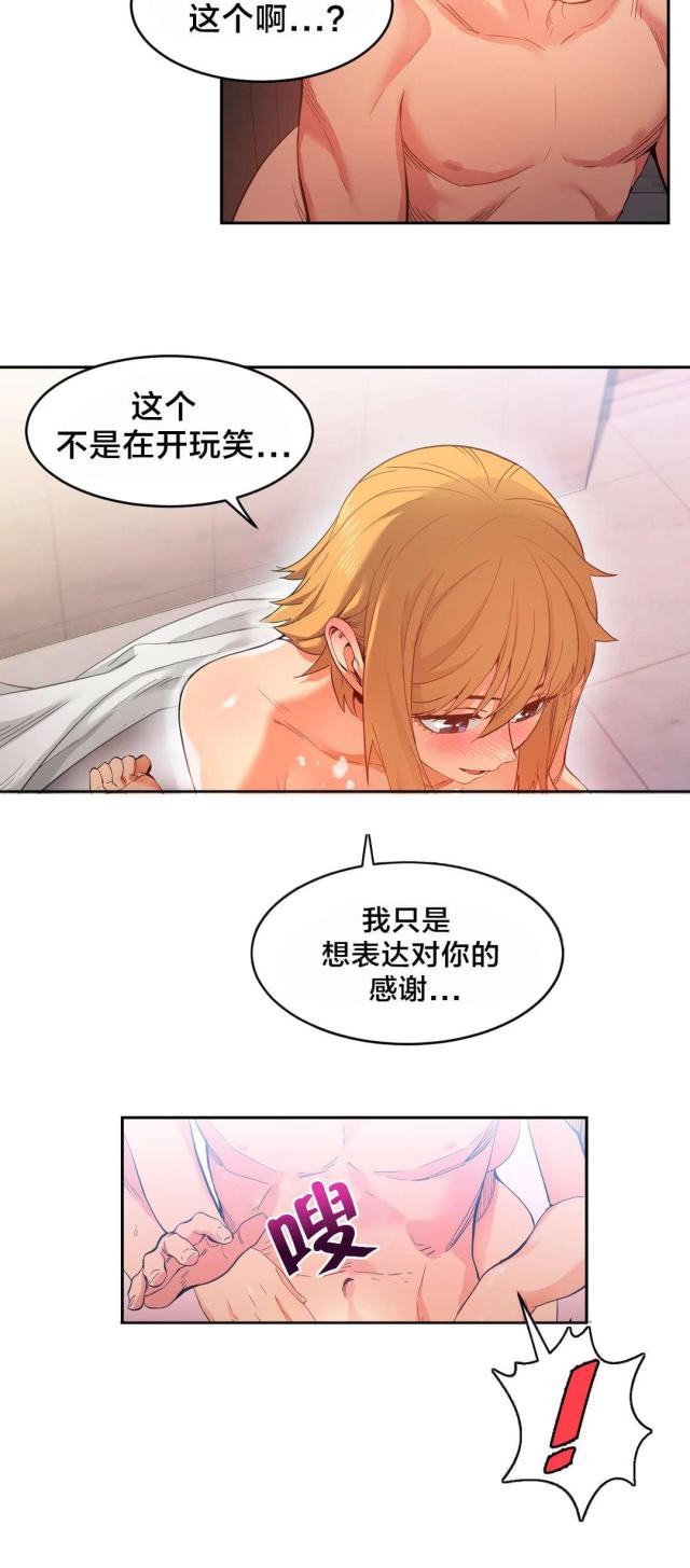 第27话2