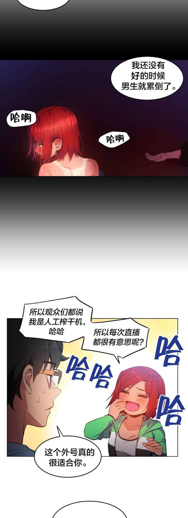 第40话6