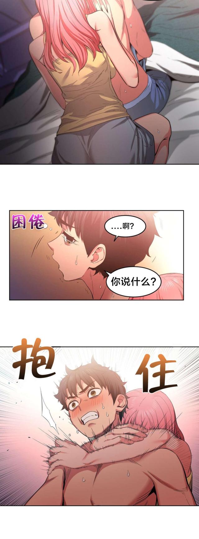 第23话15