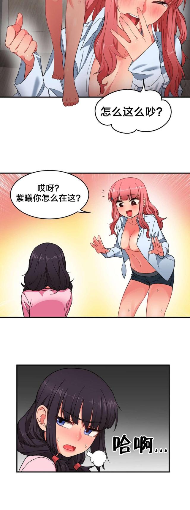 第11话12