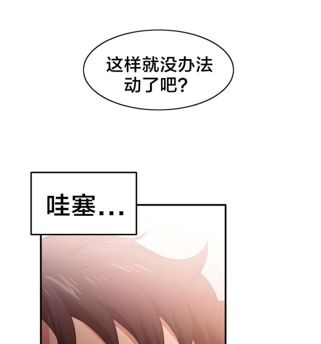 第21话7