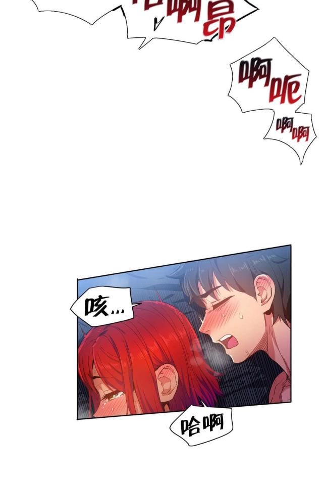 第43话9
