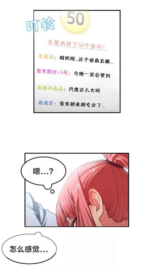 第9话0