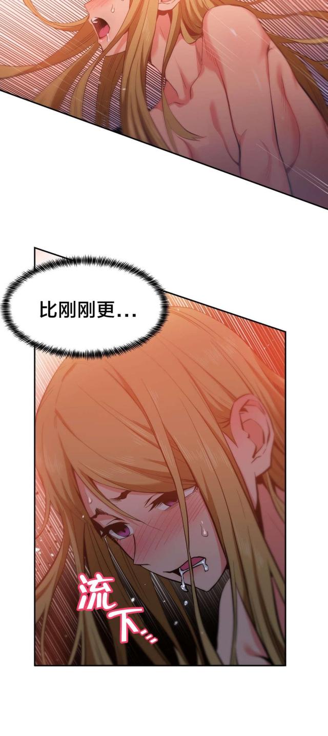 第34话12
