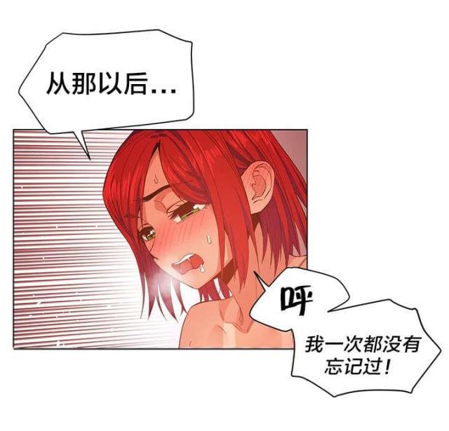 第42话18