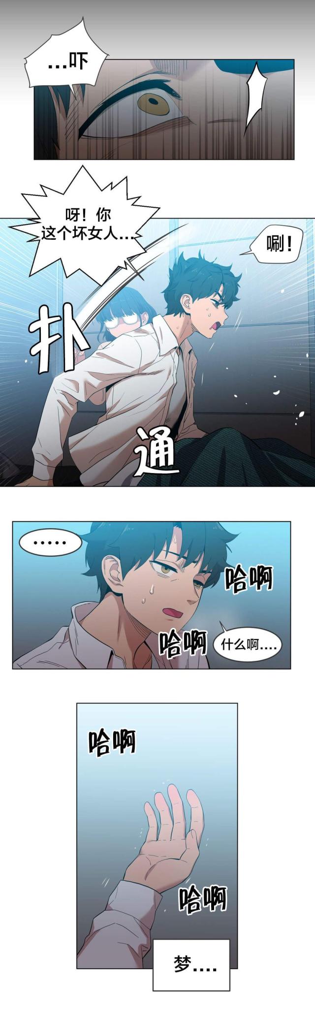 第52话14