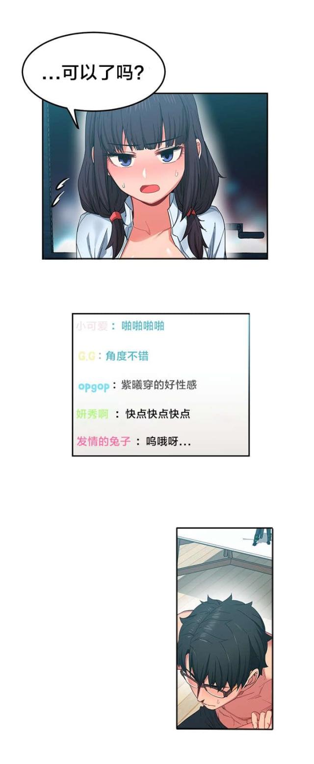 第15话5