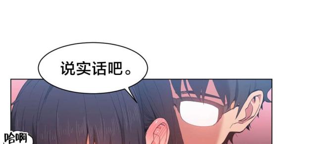 第39话3