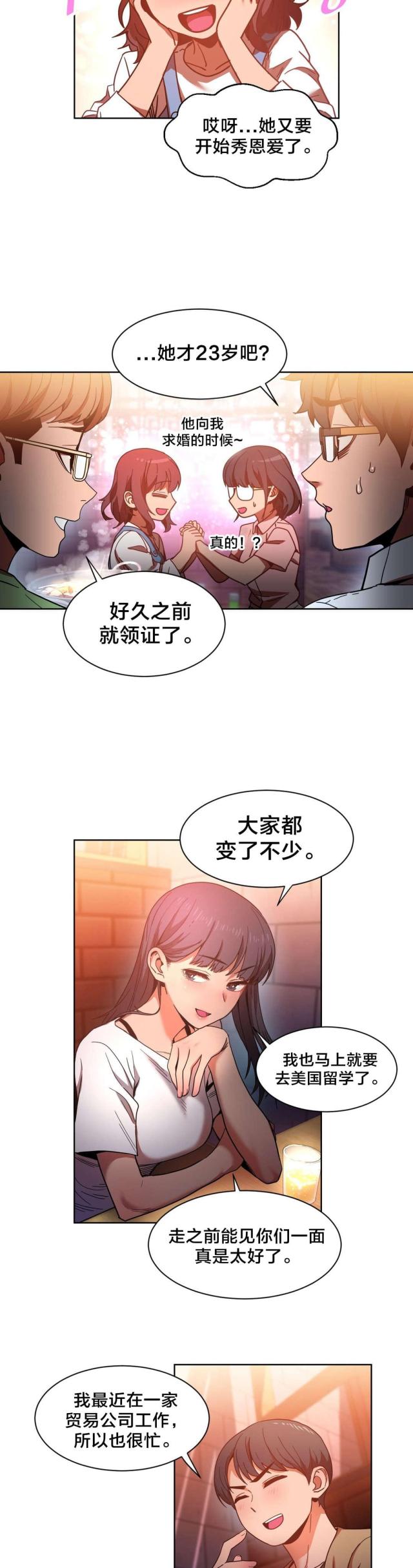 第30话15