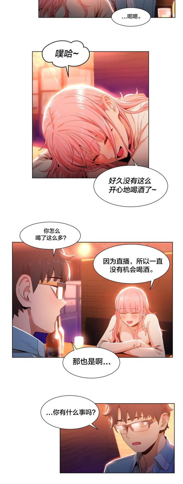 第49话2