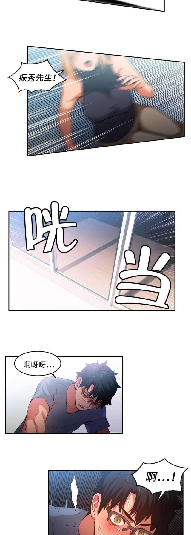 第25话14