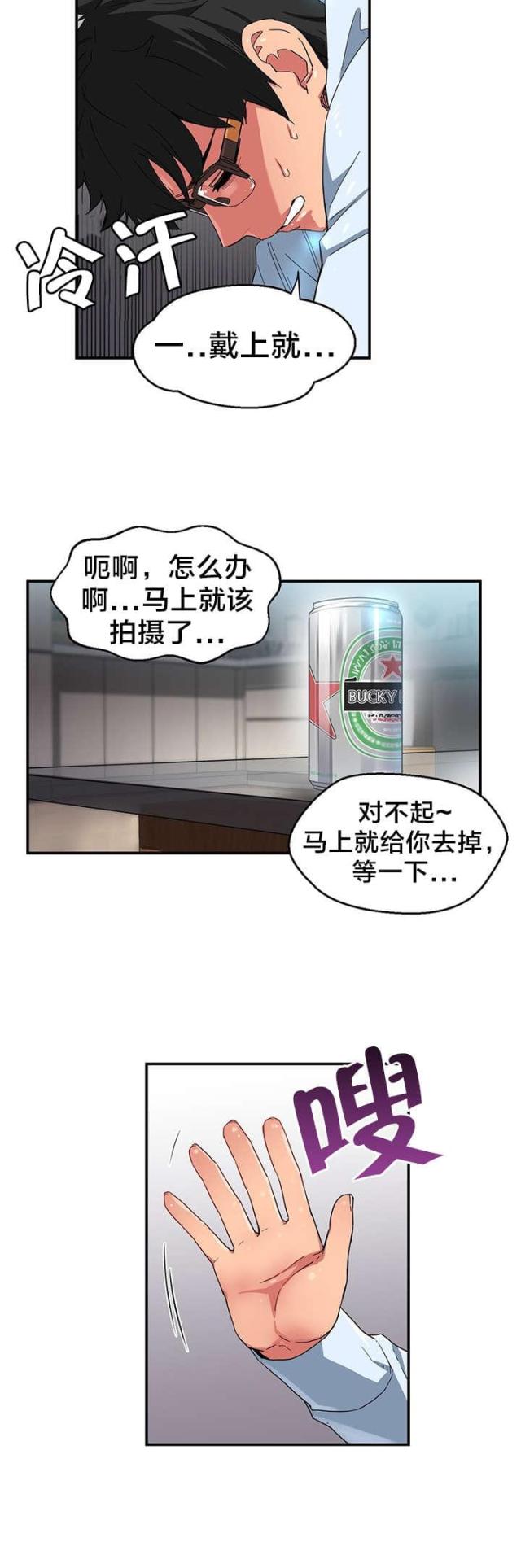 第7话10