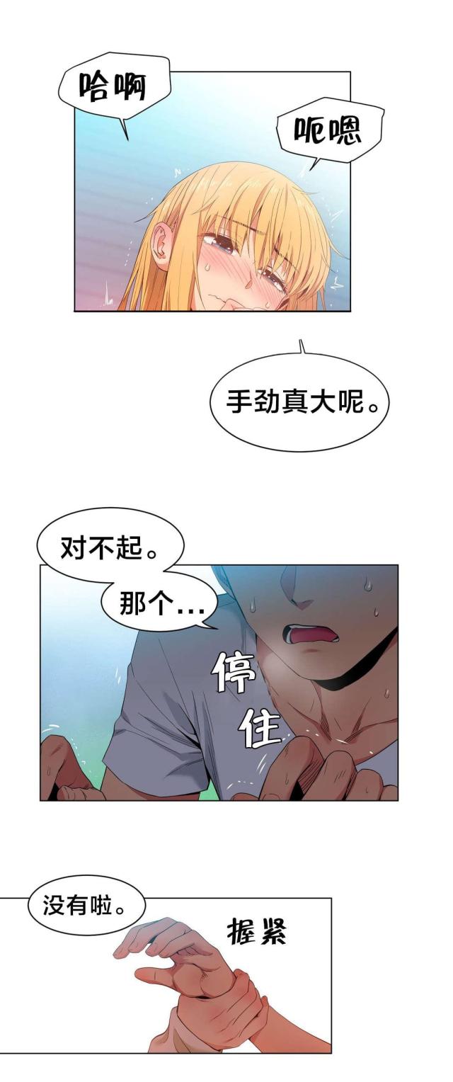 第46话12