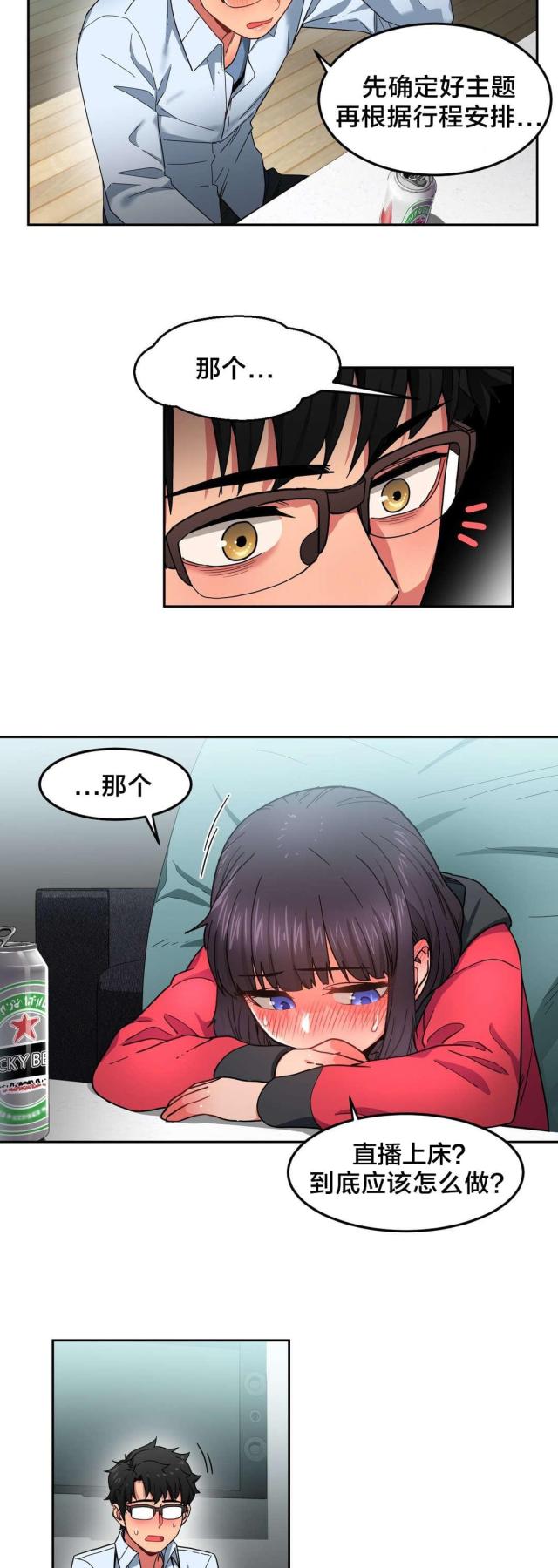 第13话13