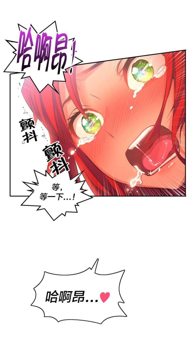 第22话8