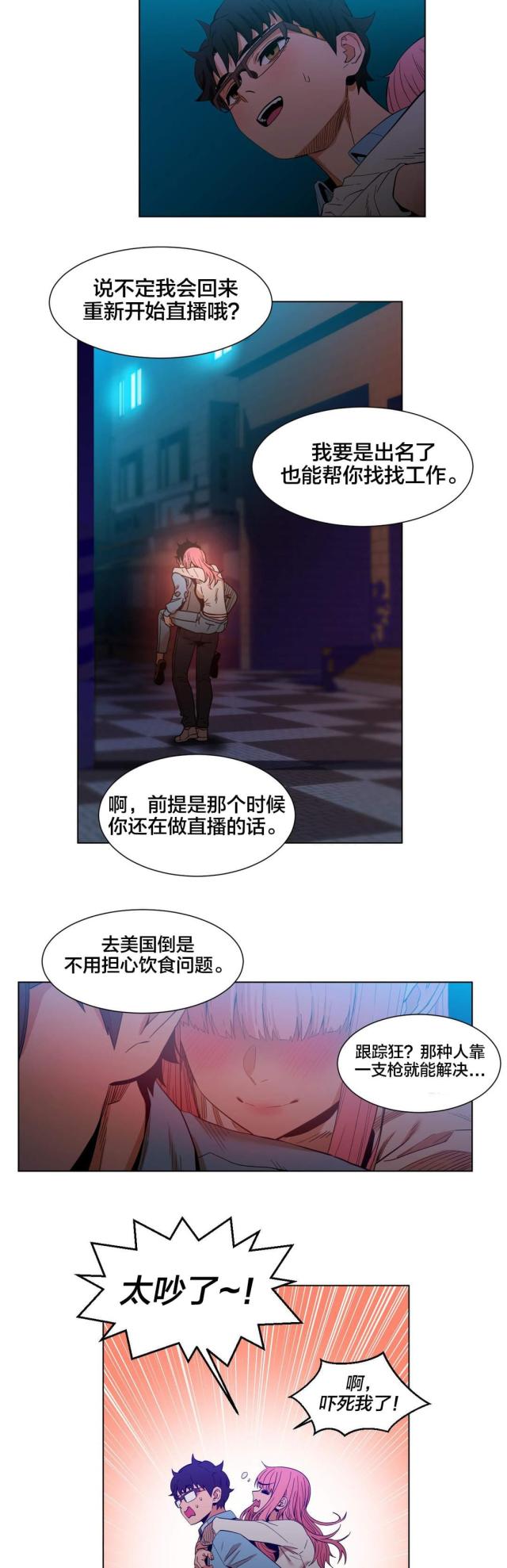 第49话18