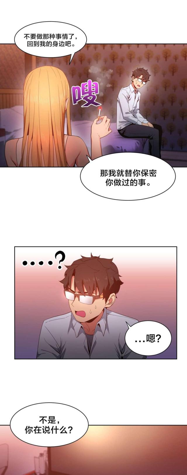 第32话1