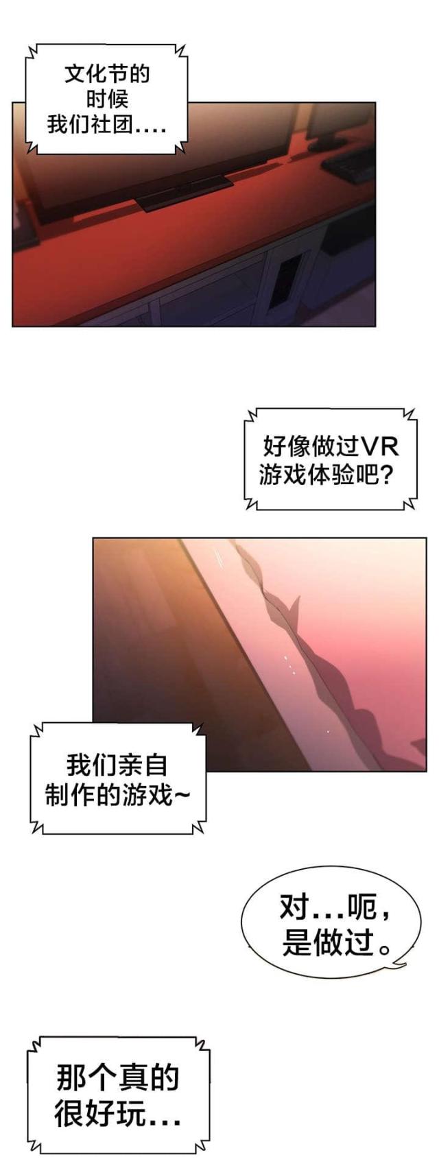 第32话14