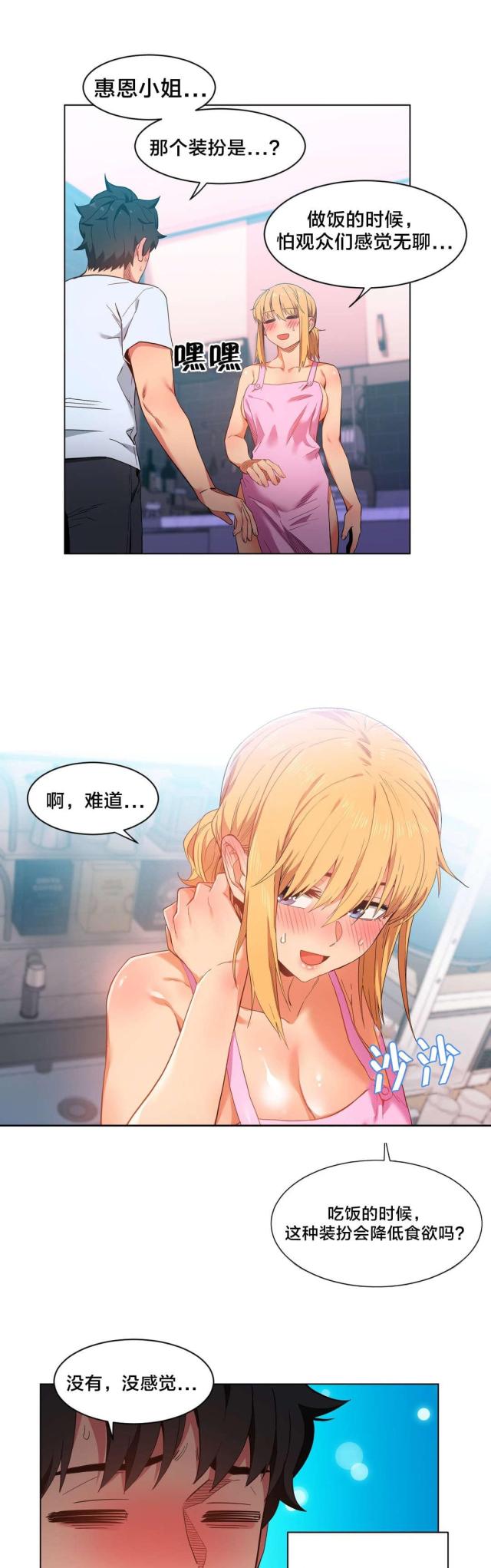 第47话5