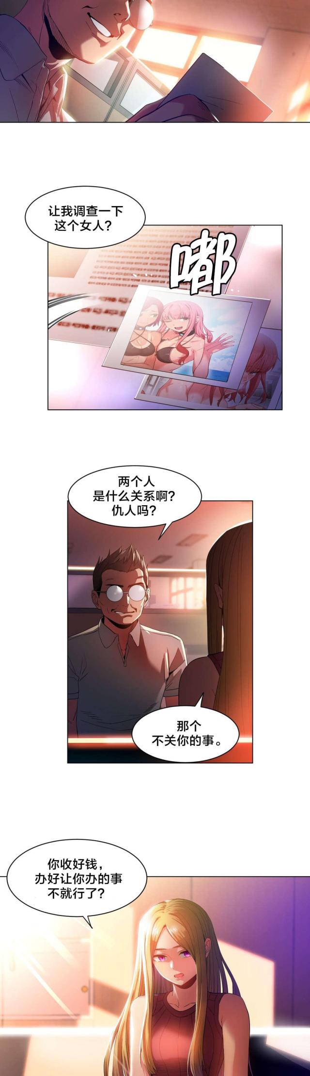 第43话18