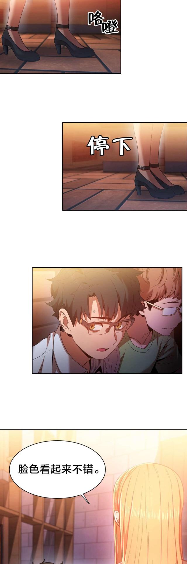 第31话1