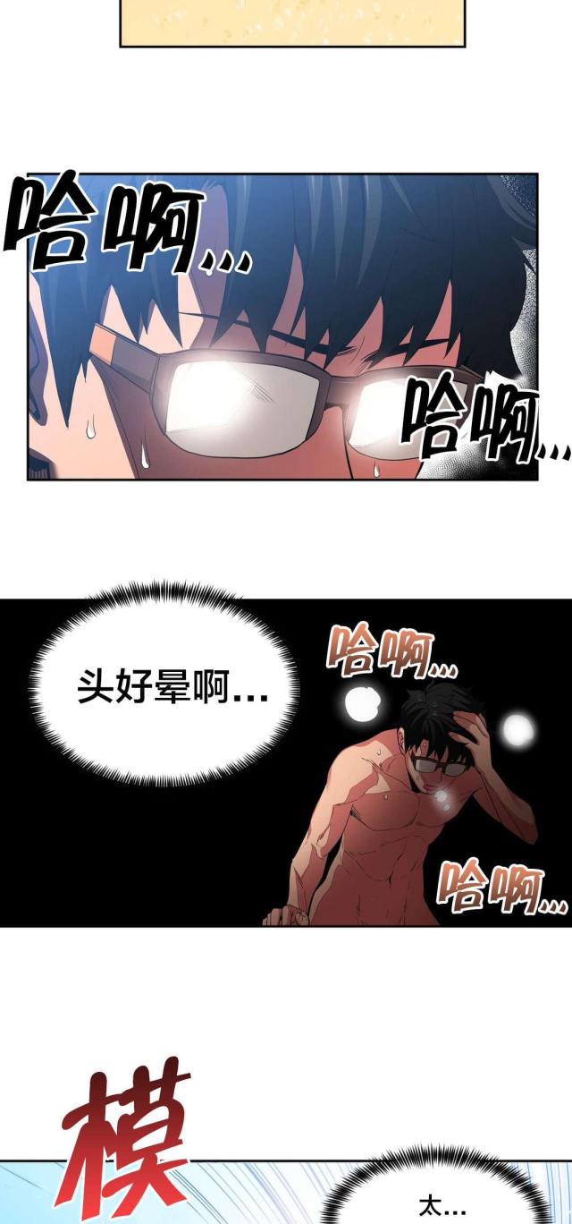 第22话18