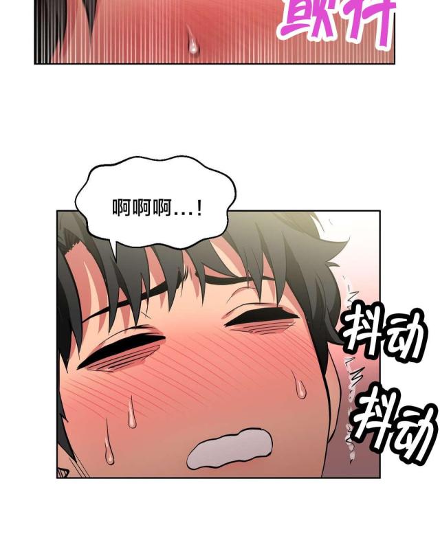 第29话8