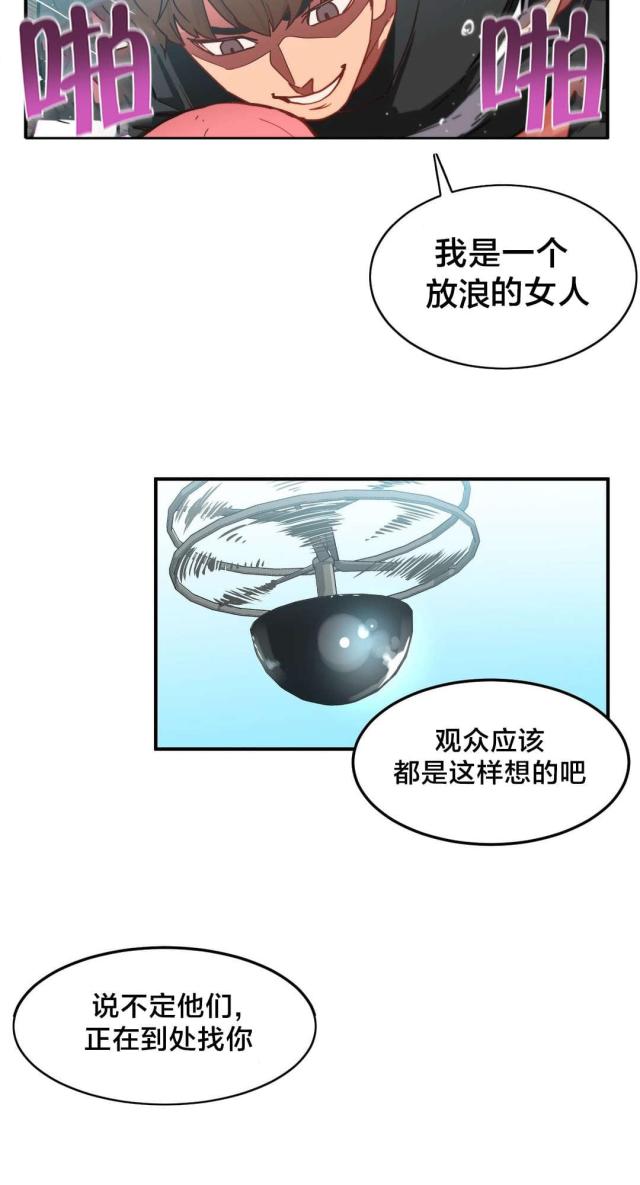 第3话9
