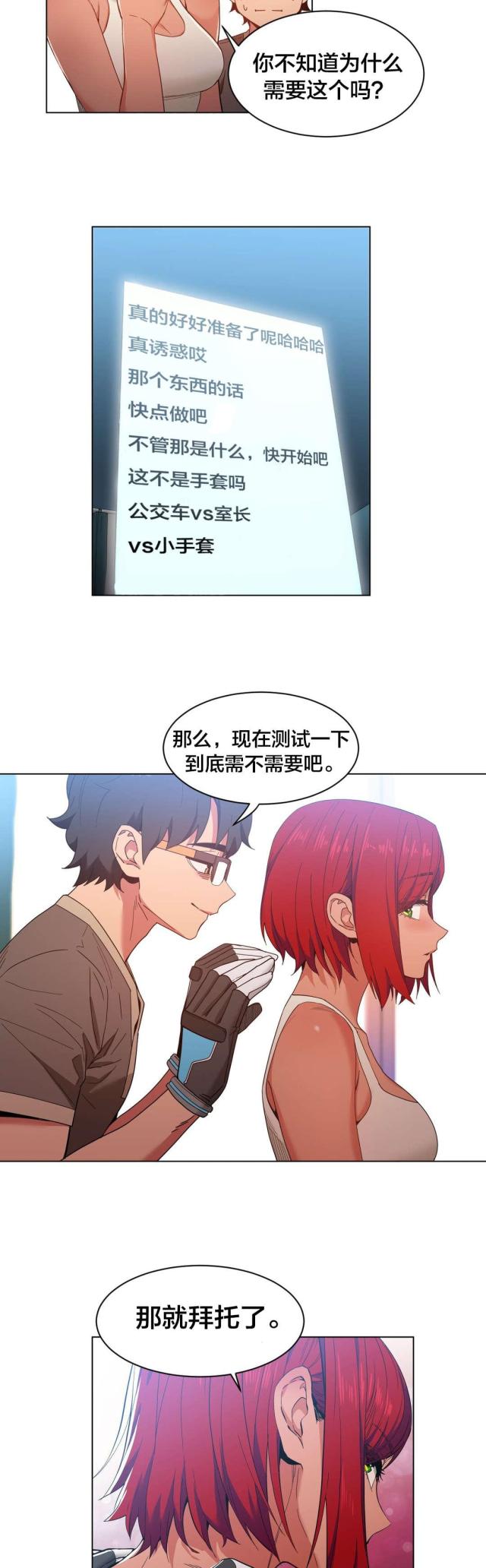 第41话7