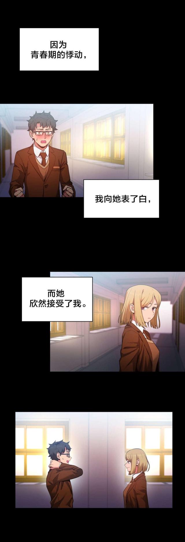 第31话8