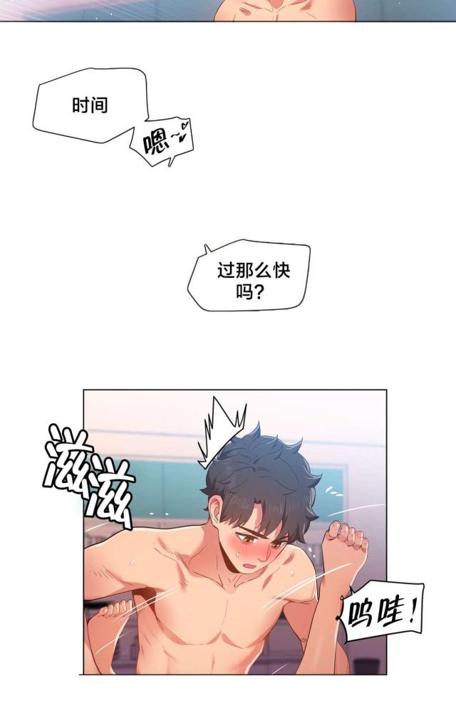 第43话6