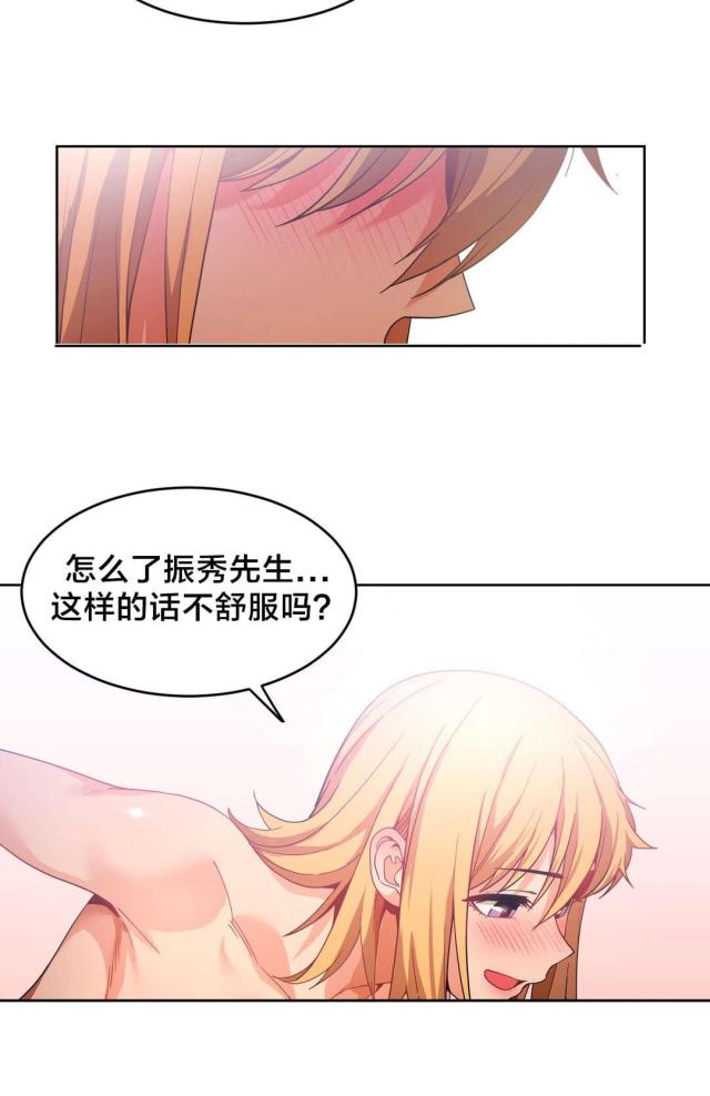 第27话9